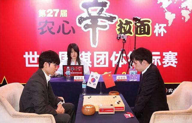 开云首页体验-再次不敌申真谞折戟农心杯，中国围棋有块短板亟待补上 | 亮话体坛|中国队|团体赛|王星昊|丁浩|李维清_新浪新闻